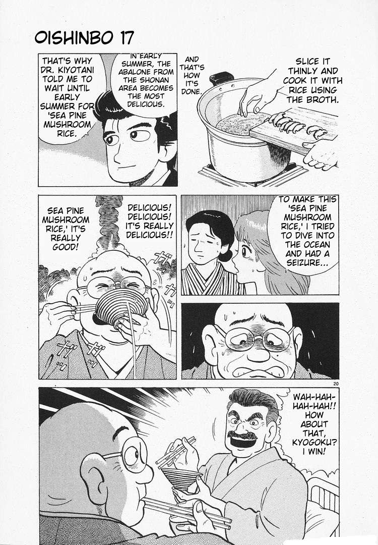 Read Oishinbo Manga Online