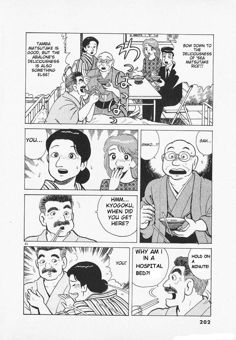 Read Oishinbo Manga Online