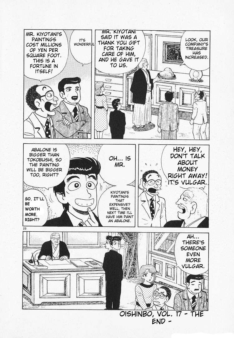 Read Oishinbo Manga Online