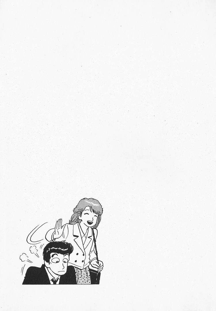 Read Oishinbo Manga Online