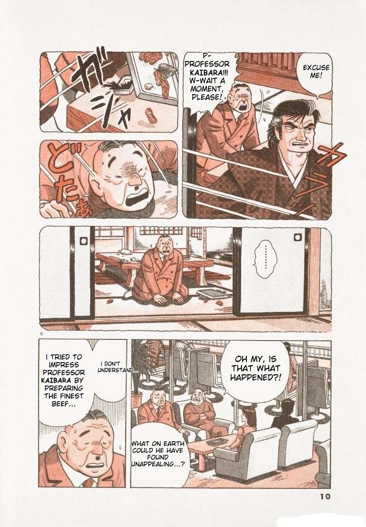 Read Oishinbo Manga Online