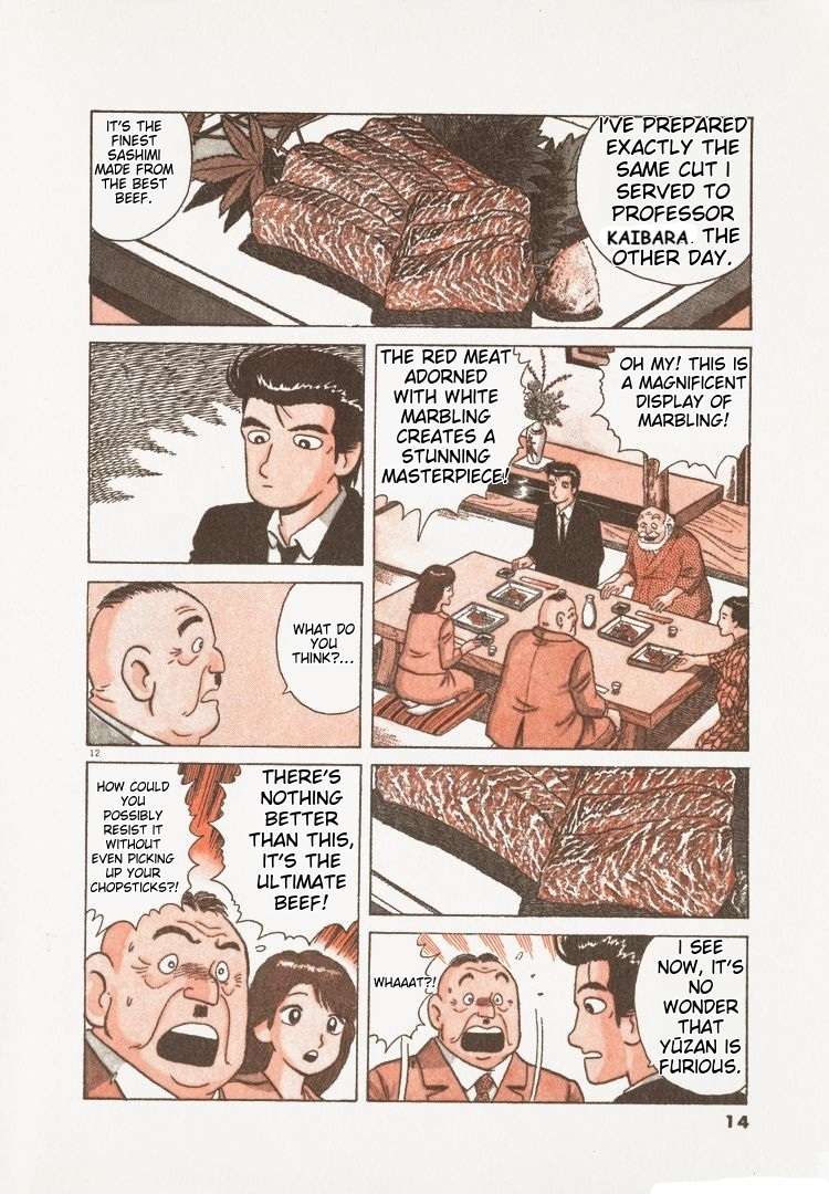 Read Oishinbo Manga Online
