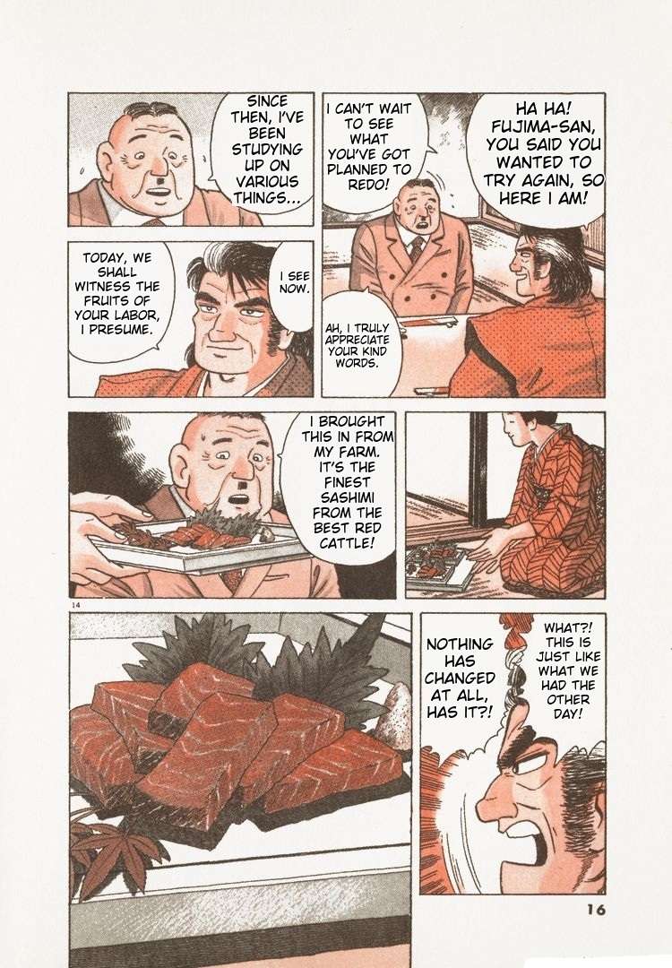 Read Oishinbo Manga Online
