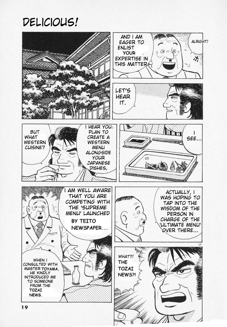 Read Oishinbo Manga Online