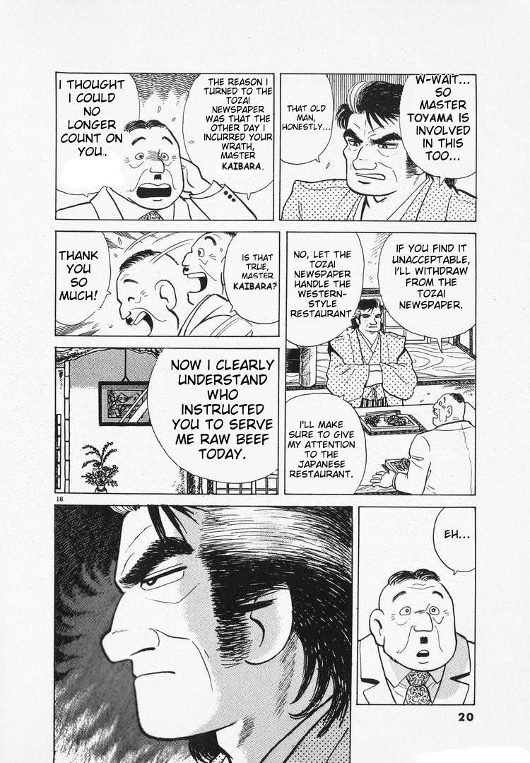 Read Oishinbo Manga Online