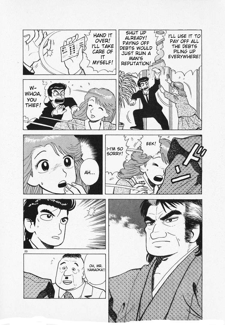Read Oishinbo Manga Online