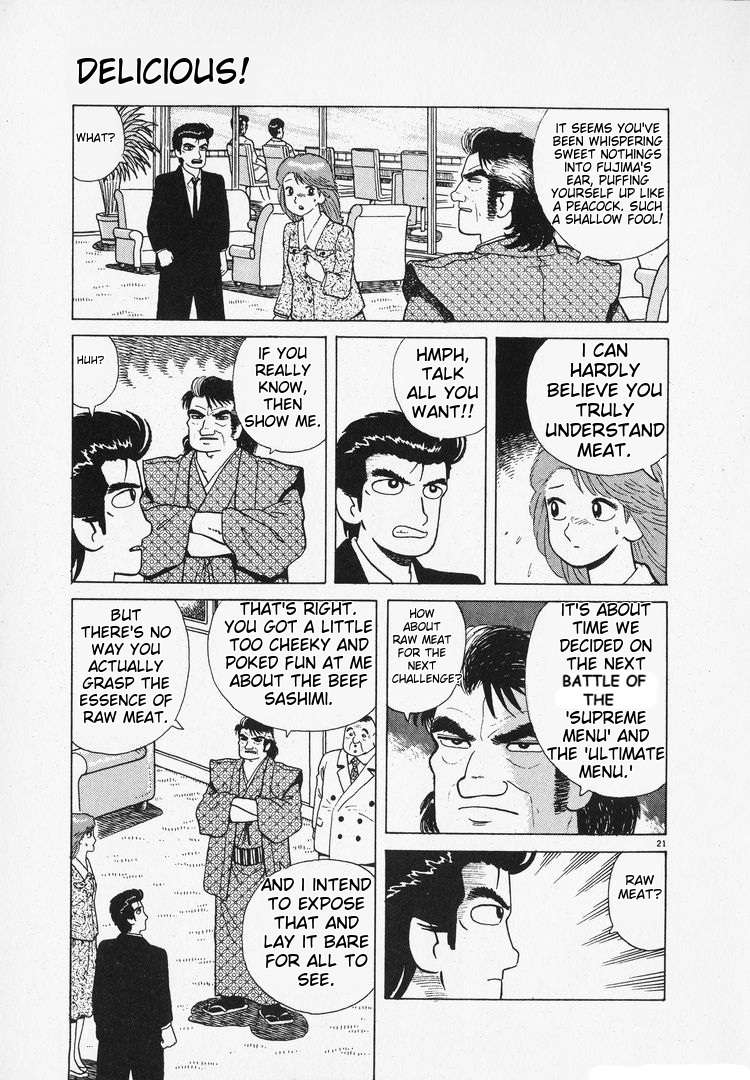Read Oishinbo Manga Online