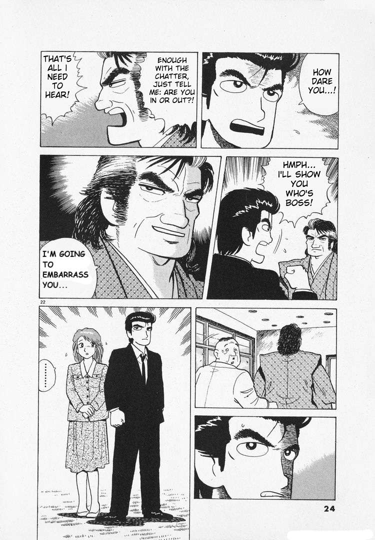 Read Oishinbo Manga Online
