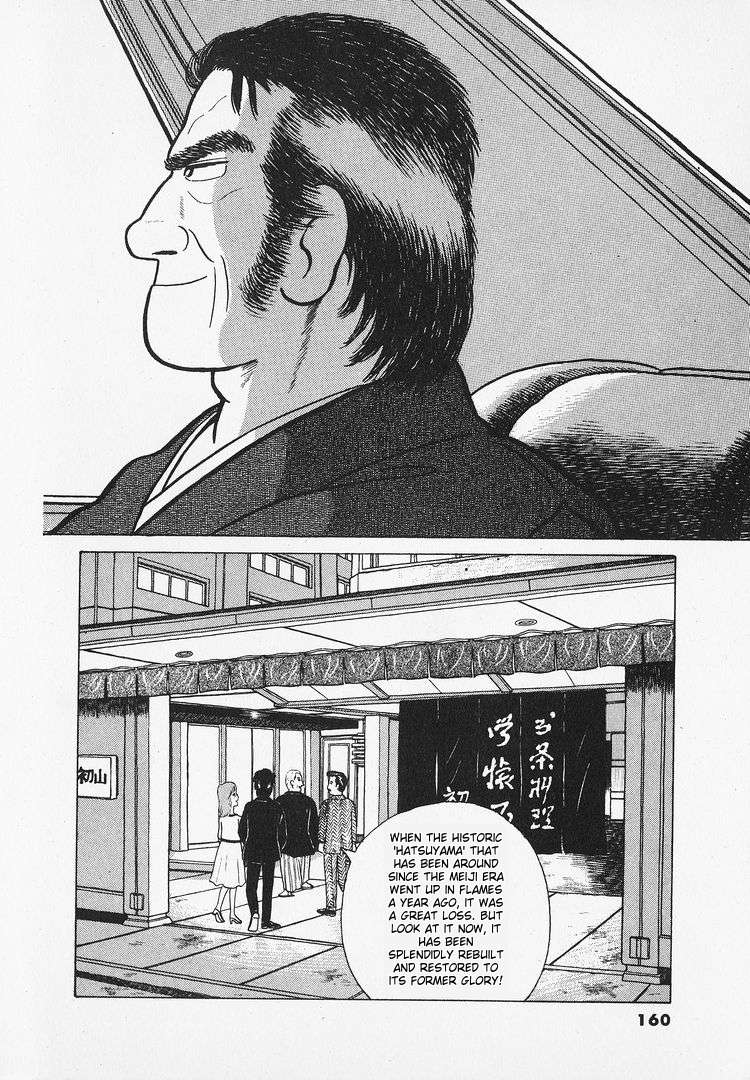 Read Oishinbo Manga Online