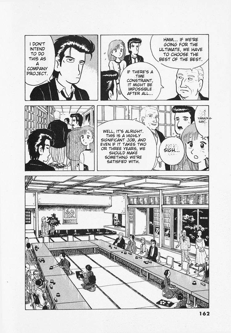 Read Oishinbo Manga Online