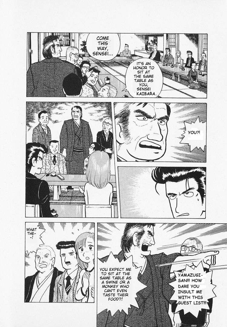Read Oishinbo Manga Online