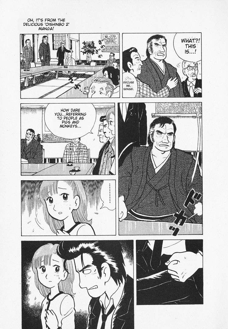 Read Oishinbo Manga Online