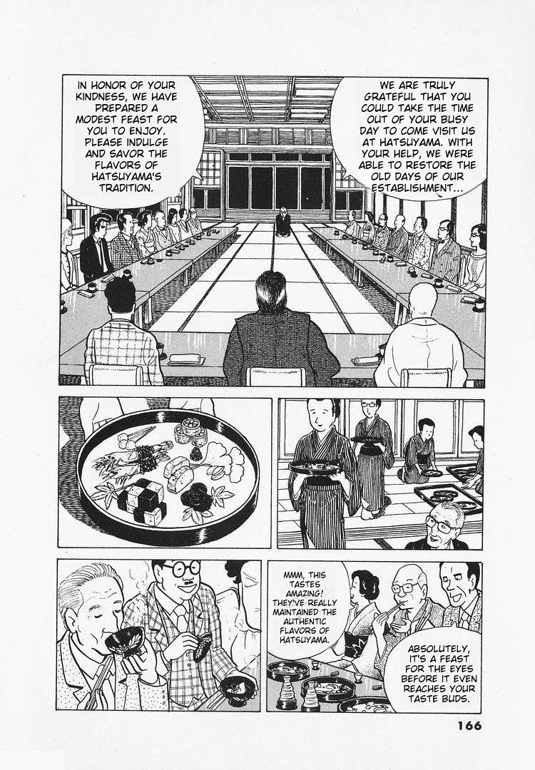 Read Oishinbo Manga Online