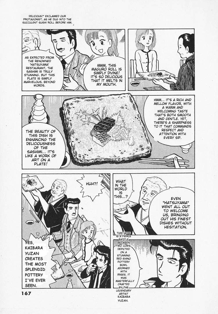 Read Oishinbo Manga Online