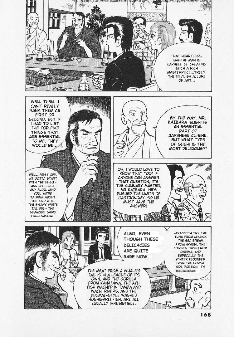 Read Oishinbo Manga Online
