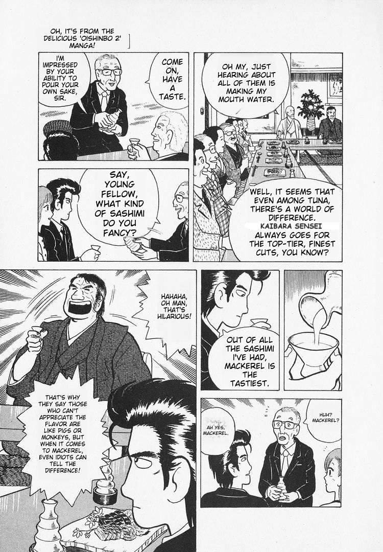 Read Oishinbo Manga Online