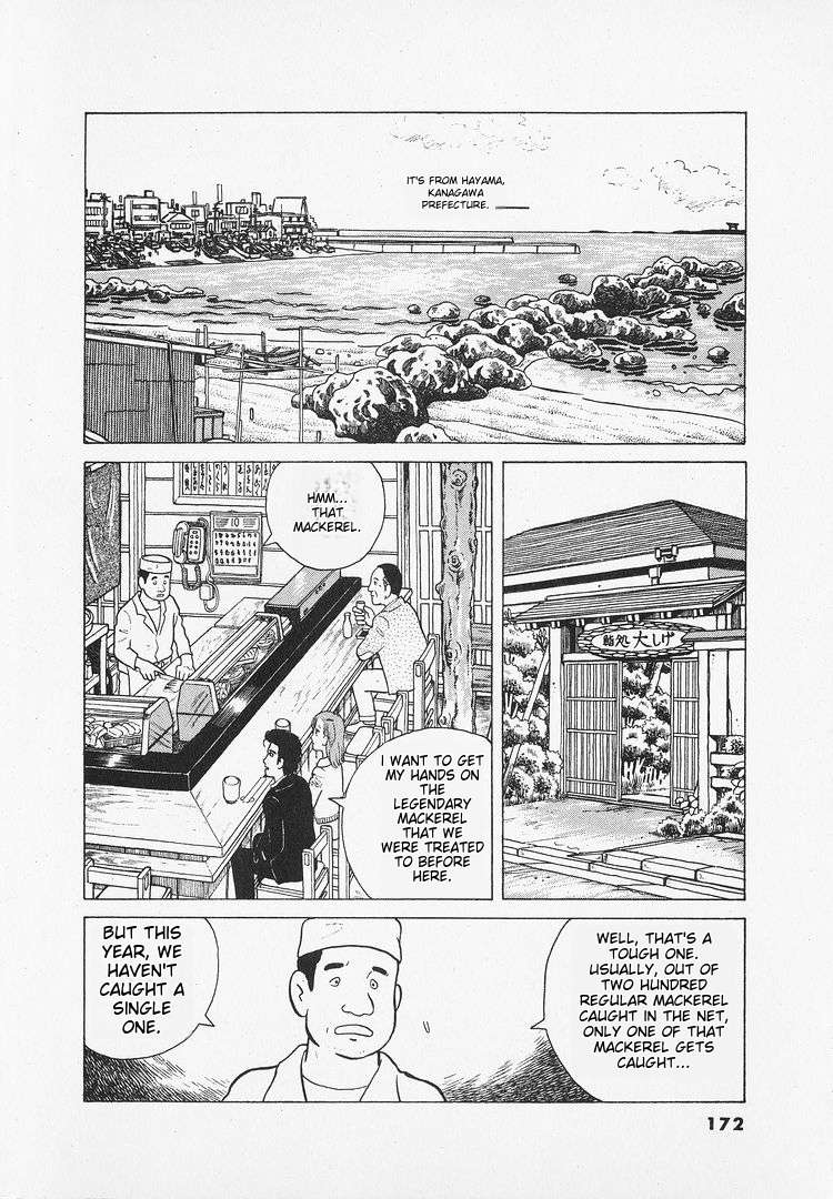 Read Oishinbo Manga Online