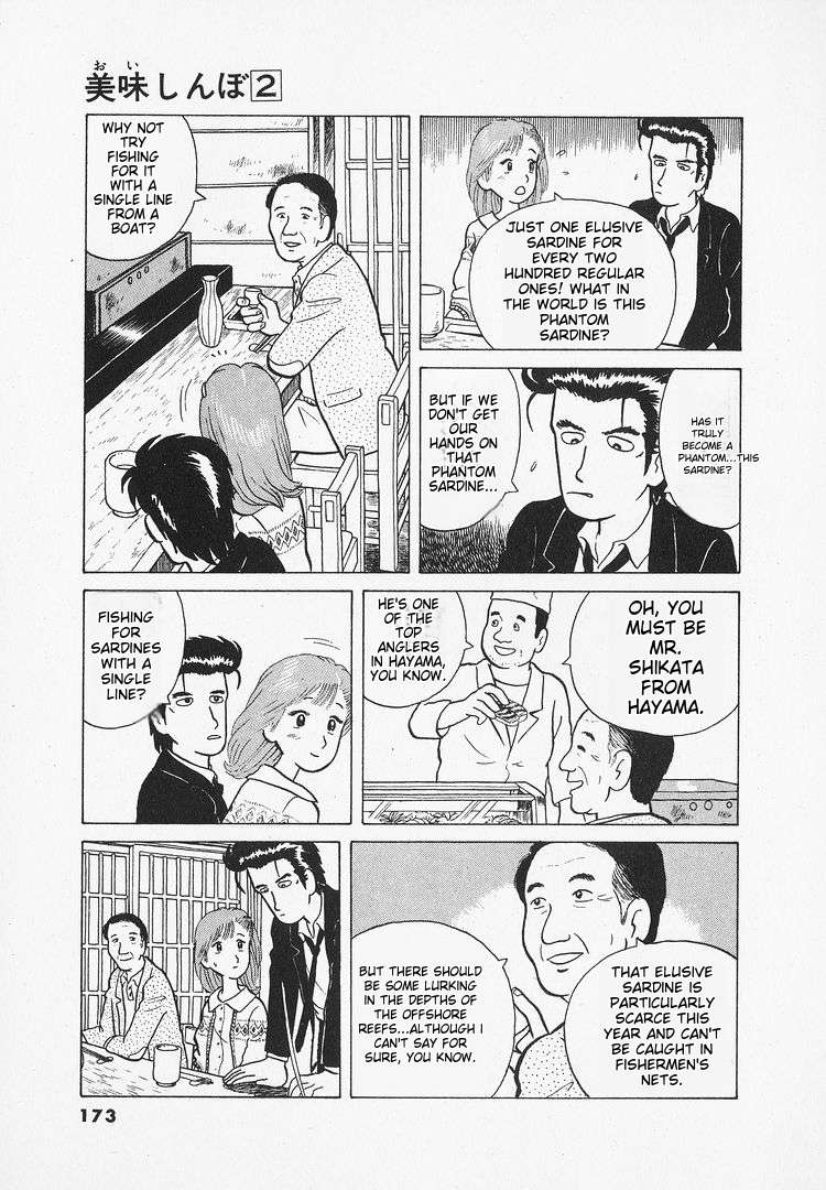 Read Oishinbo Manga Online