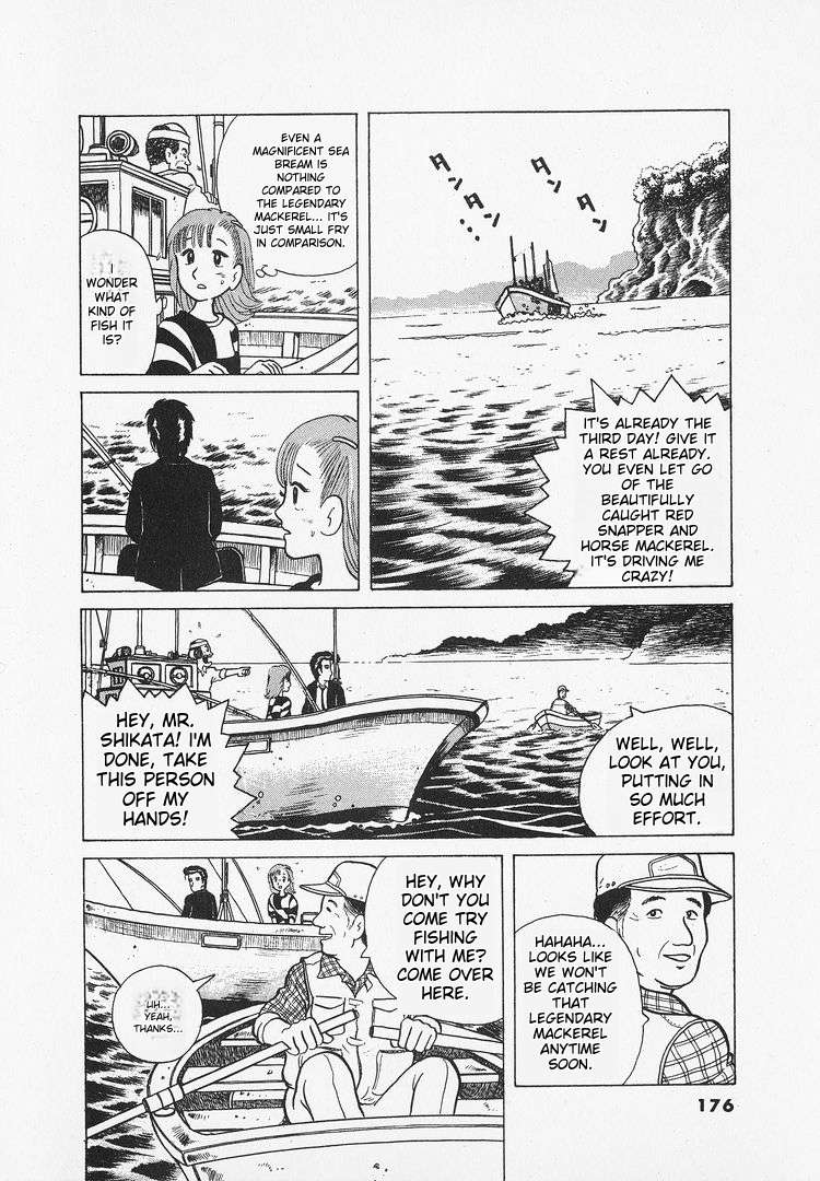 Read Oishinbo Manga Online