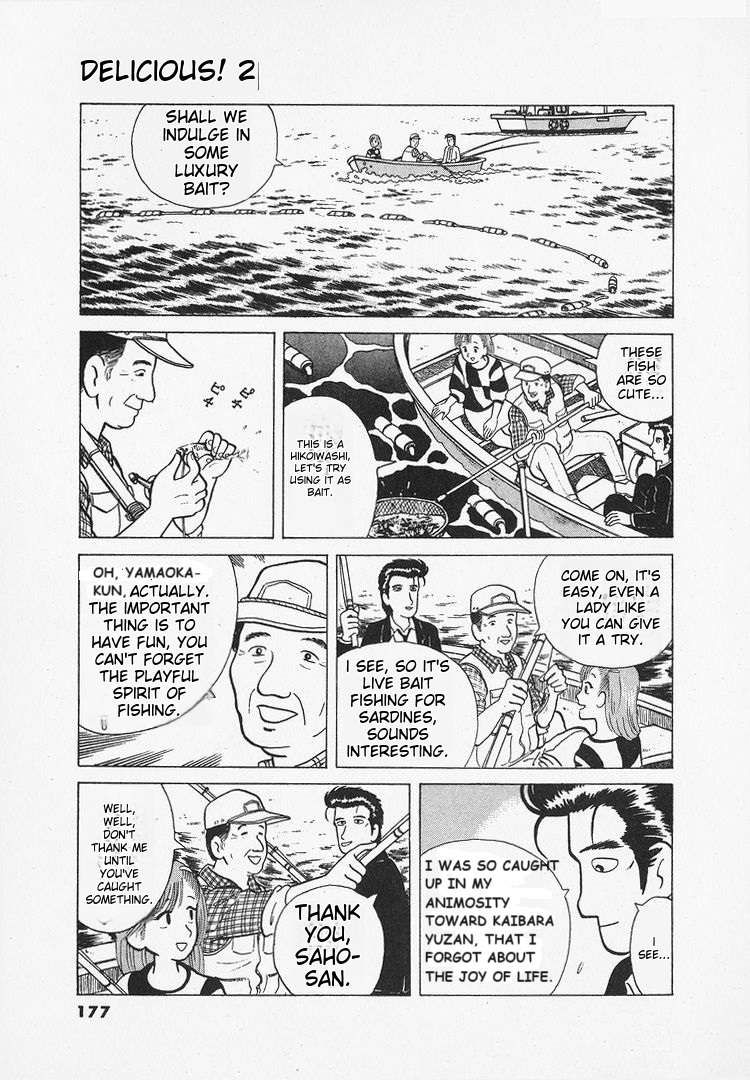 Read Oishinbo Manga Online
