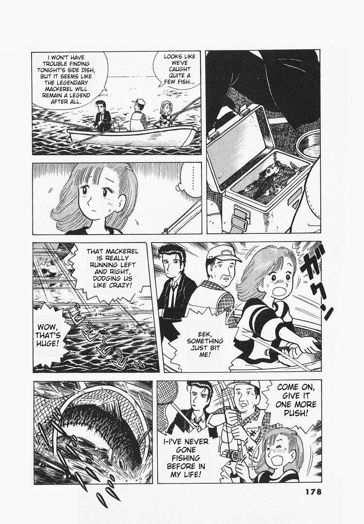 Read Oishinbo Manga Online