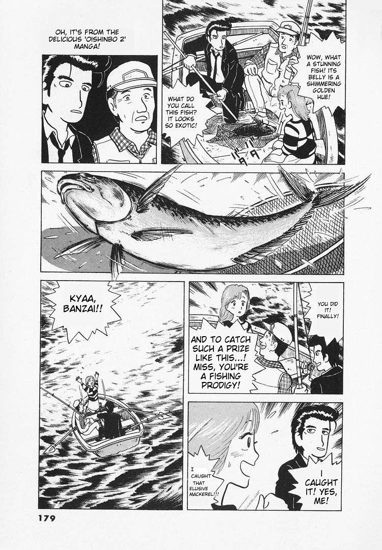 Read Oishinbo Manga Online