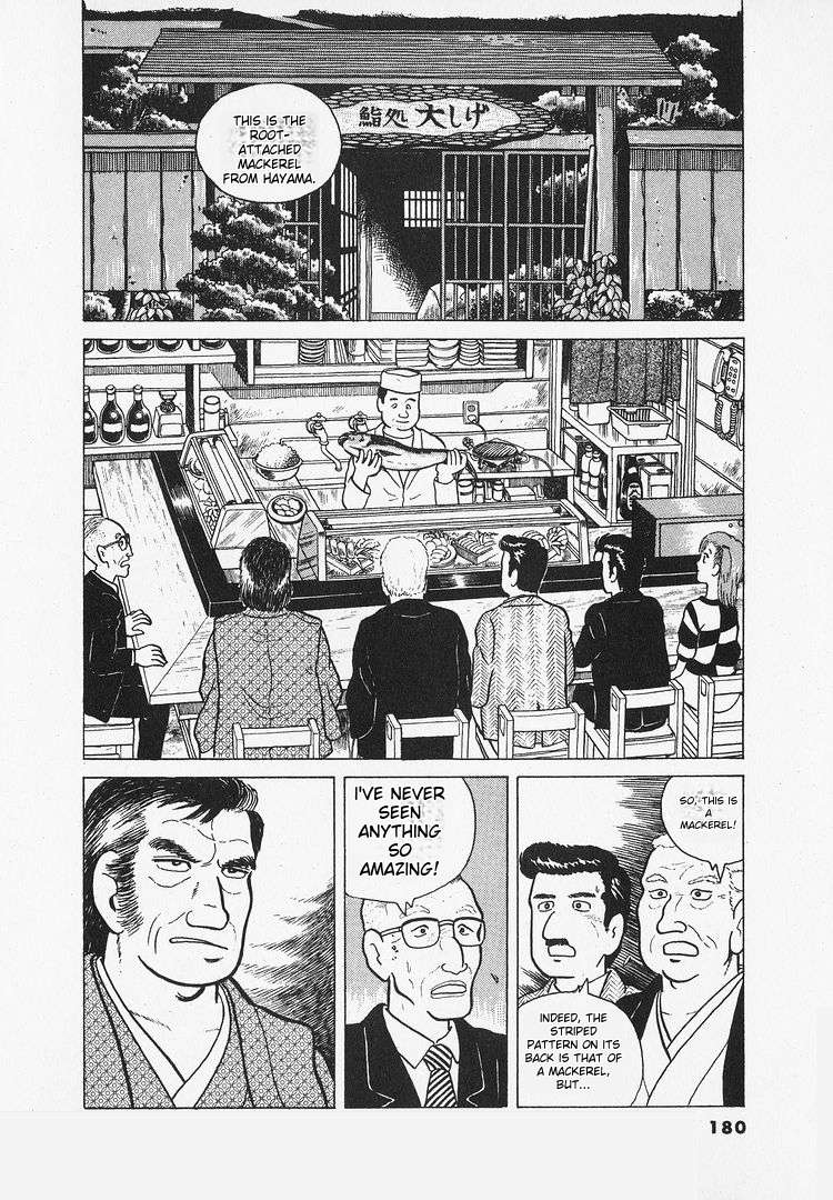 Read Oishinbo Manga Online