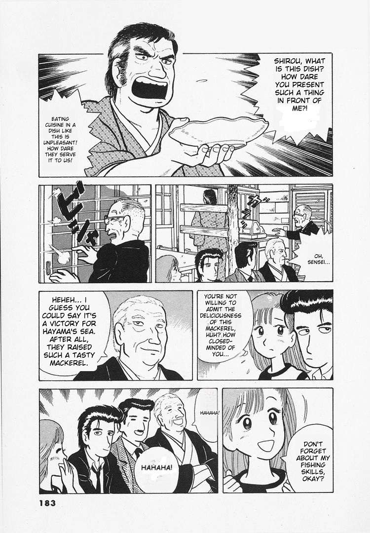 Read Oishinbo Manga Online