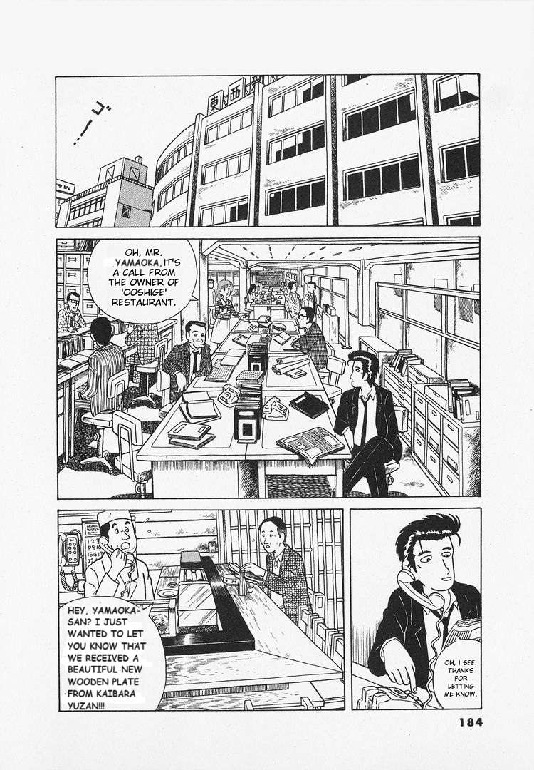 Read Oishinbo Manga Online