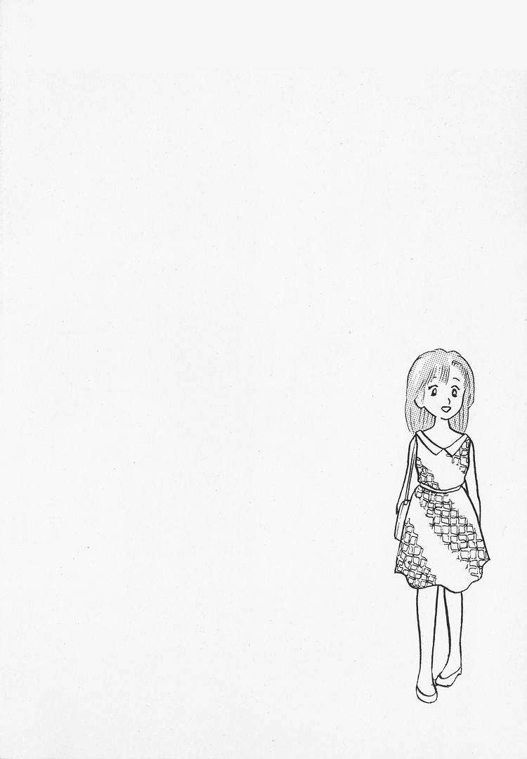 Read Oishinbo Manga Online