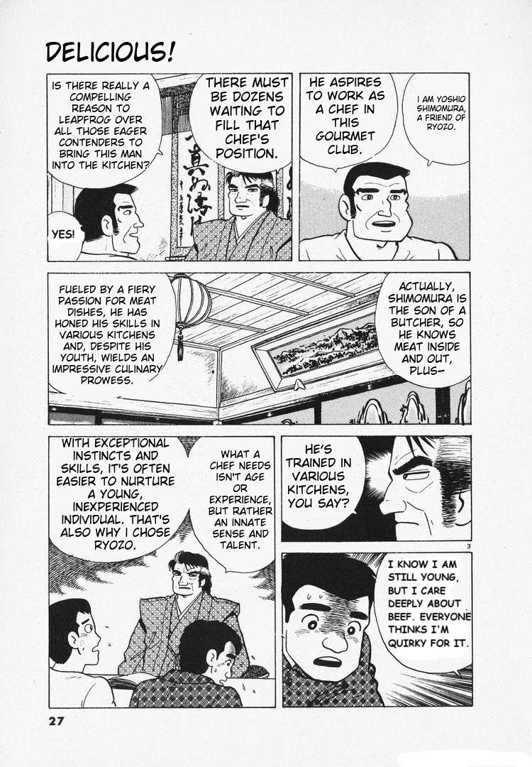 Read Oishinbo Manga Online