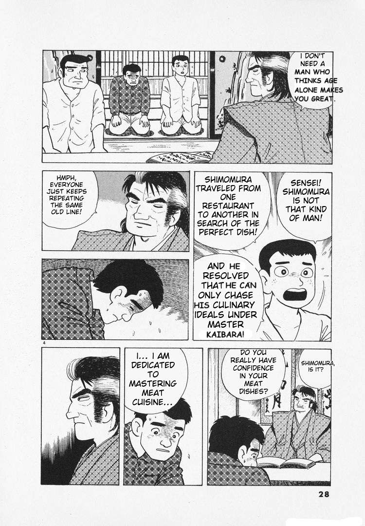 Read Oishinbo Manga Online