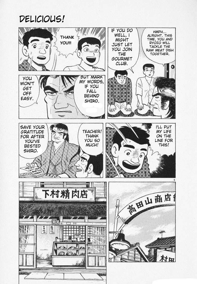 Read Oishinbo Manga Online