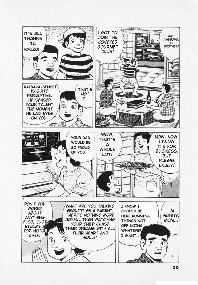 Read Oishinbo Manga Online