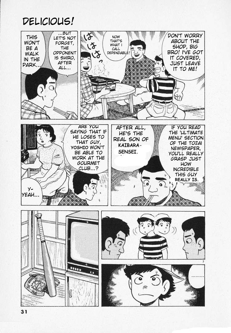 Read Oishinbo Manga Online