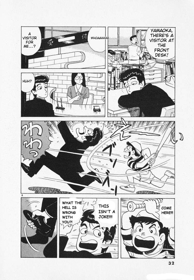 Read Oishinbo Manga Online