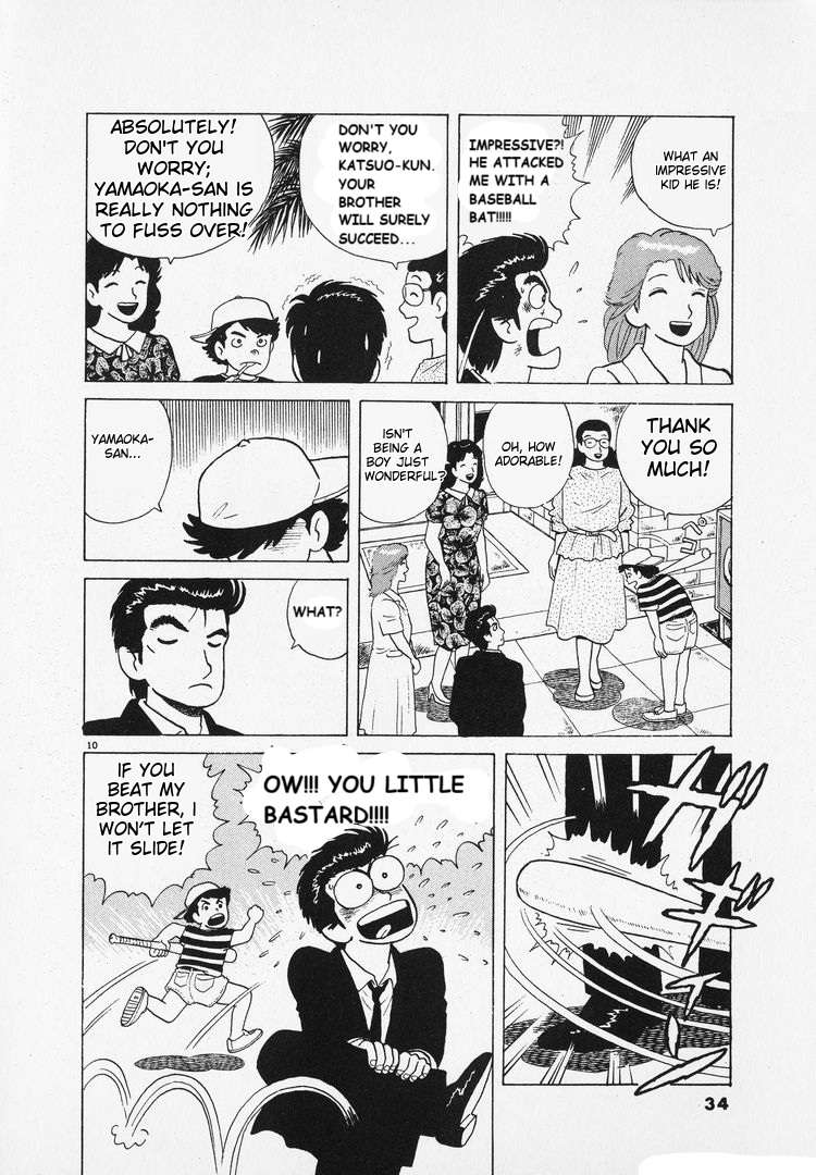 Read Oishinbo Manga Online