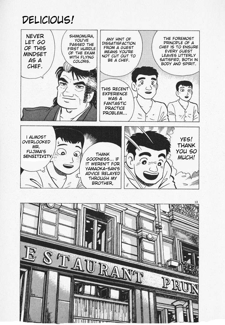 Read Oishinbo Manga Online