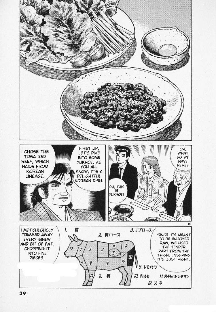 Read Oishinbo Manga Online