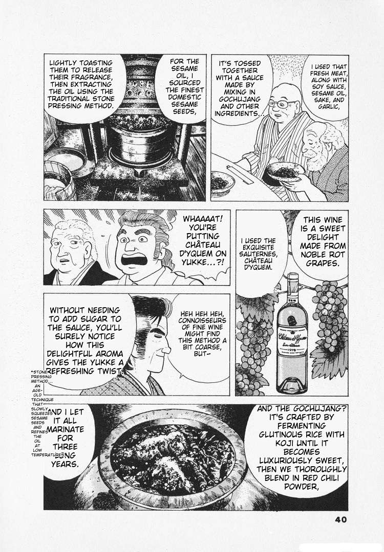 Read Oishinbo Manga Online