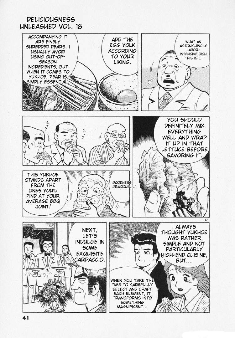 Read Oishinbo Manga Online