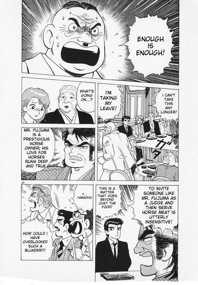 Read Oishinbo Manga Online