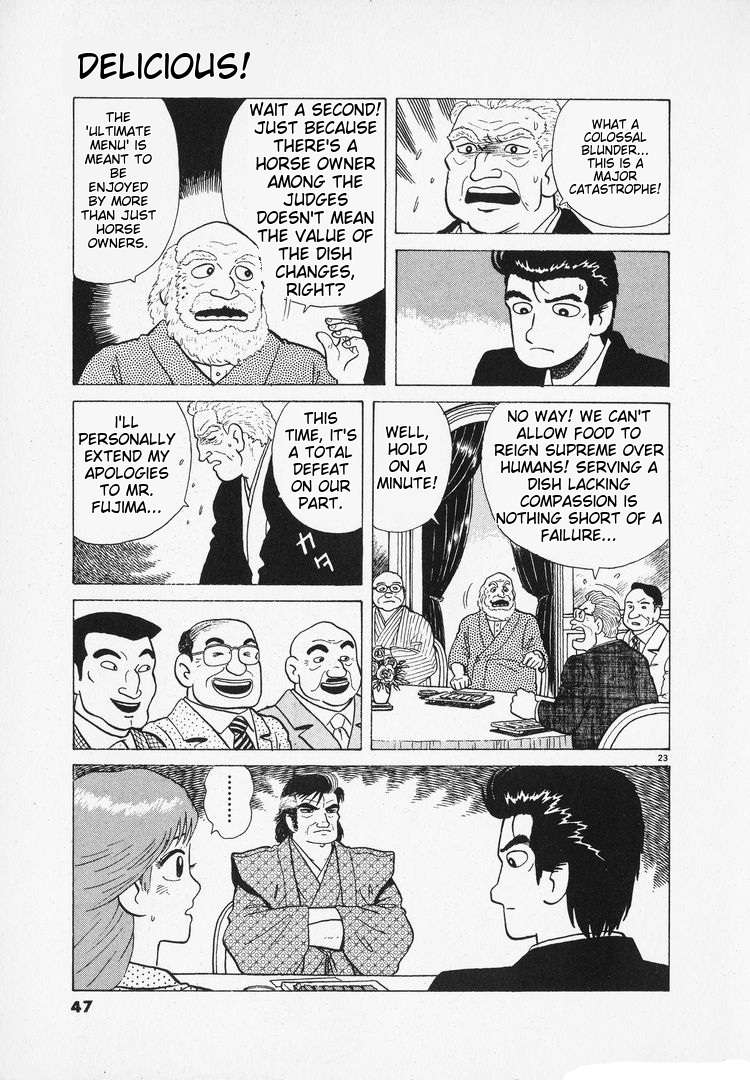 Read Oishinbo Manga Online