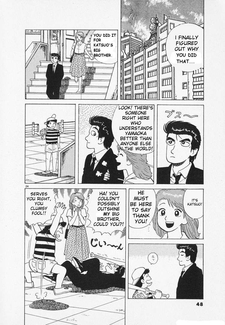 Read Oishinbo Manga Online