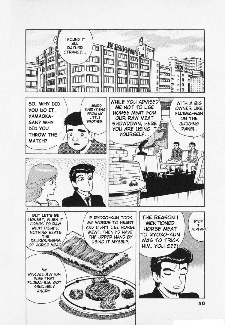 Read Oishinbo Manga Online