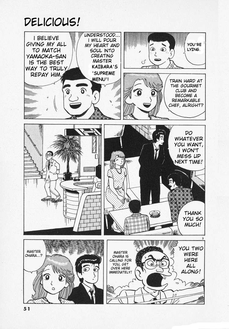 Read Oishinbo Manga Online