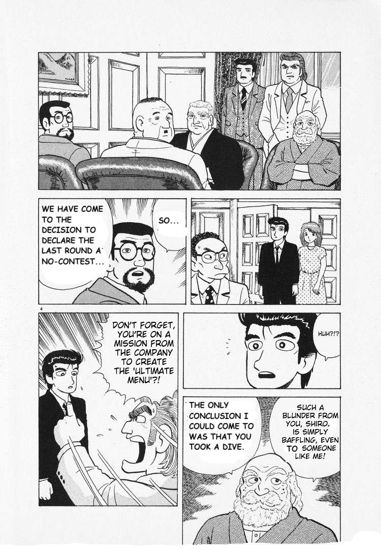 Read Oishinbo Manga Online