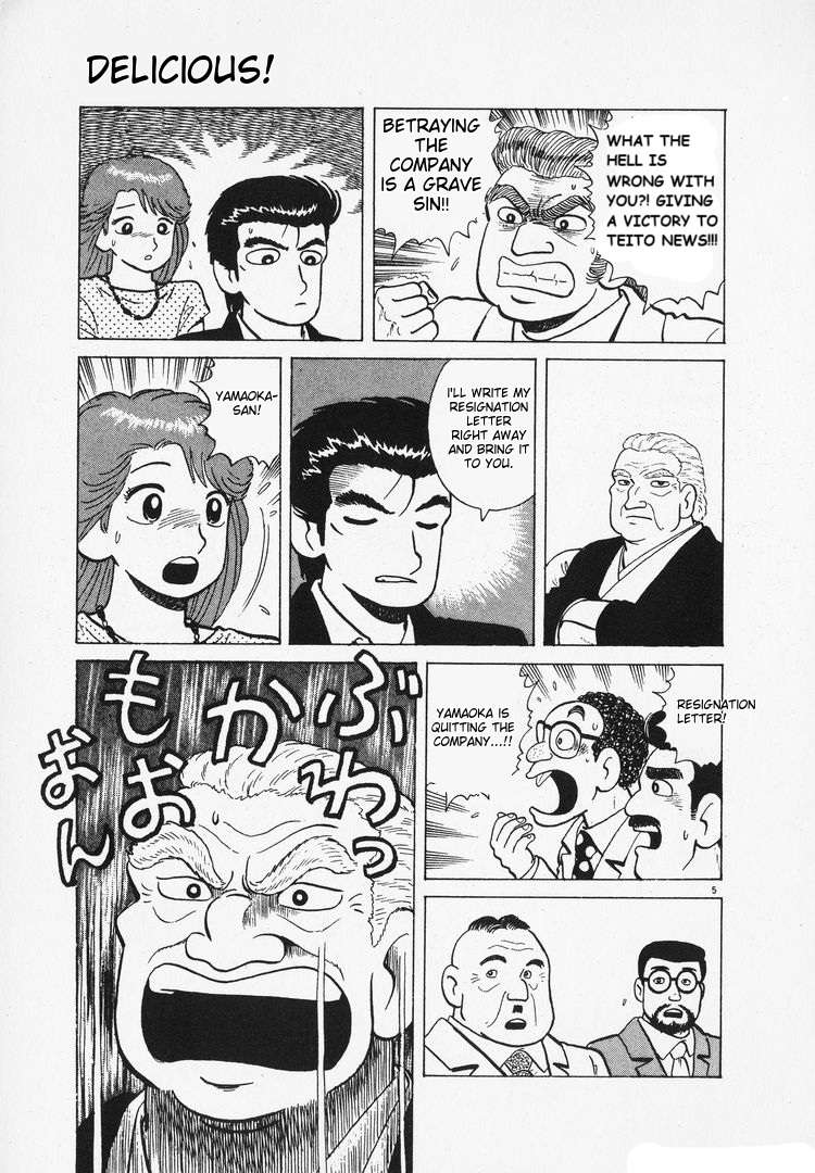 Read Oishinbo Manga Online