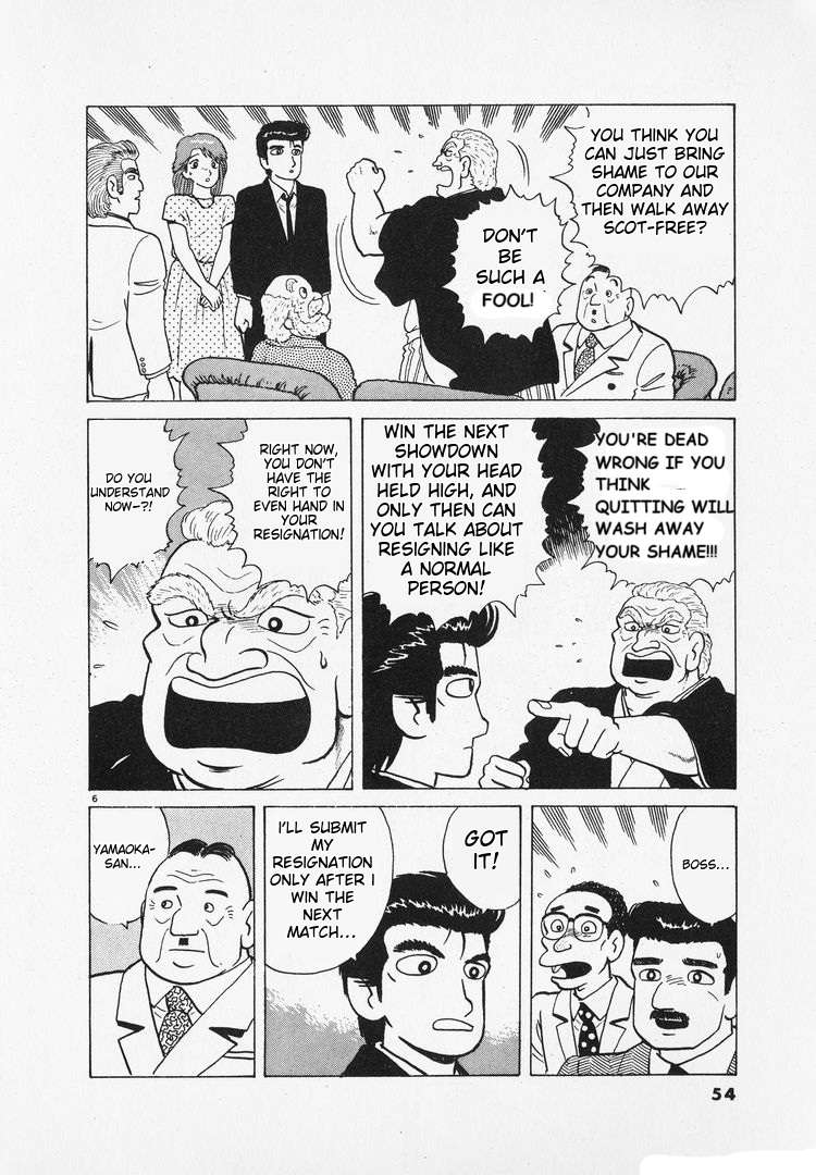 Read Oishinbo Manga Online