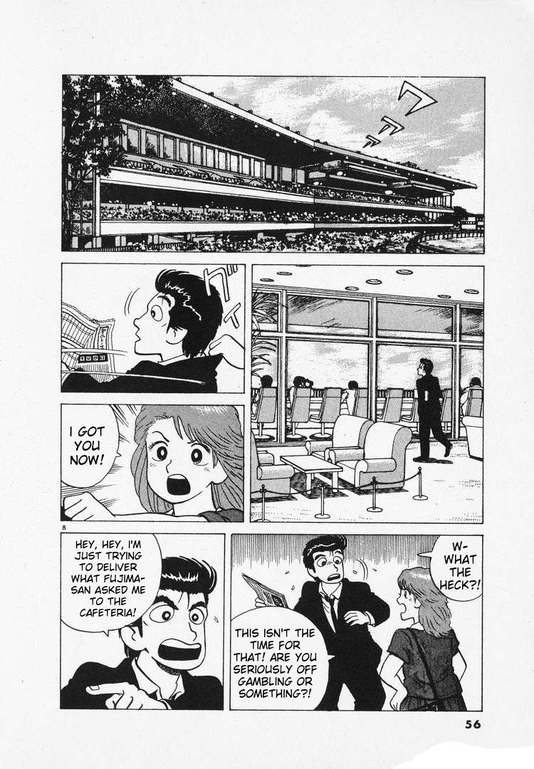 Read Oishinbo Manga Online